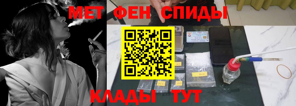 Калуга  Amphetamine Premium  Вход с VPN 