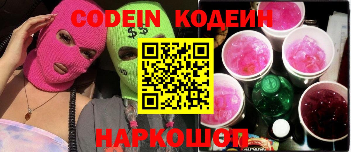 МЕФ   ГАШ  A PVP СОЛЬ кристаллы  Кокаин  Калуга  Конопля  Вход с VPN 