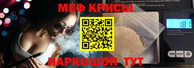 трава Анжеро-Судженск