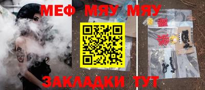 трава Анжеро-Судженск