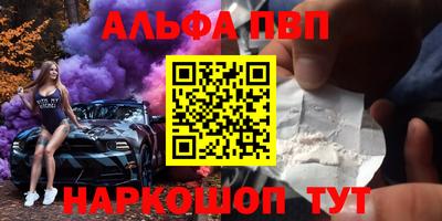трава Анжеро-Судженск