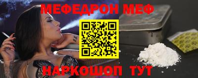 трава Анжеро-Судженск