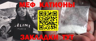 трава Анжеро-Судженск