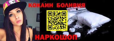 тгк Анапа