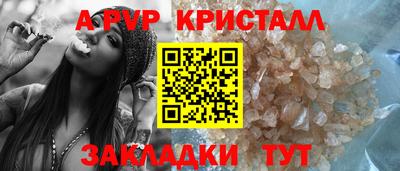 тгк Анапа