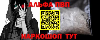 тгк Анапа