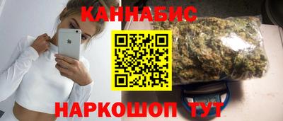 тгк Анапа