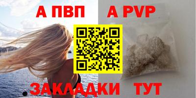 тгк Анапа