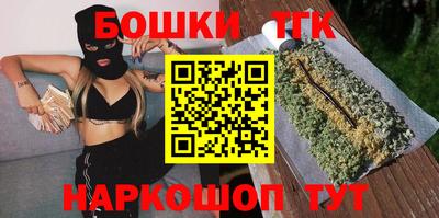 тгк Анапа