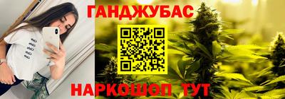тгк Анапа