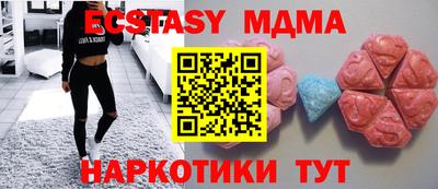 a pvp Ангарск