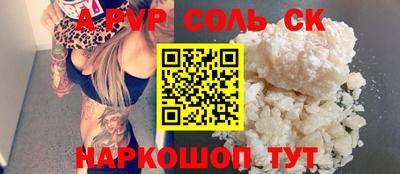 тгк Анапа