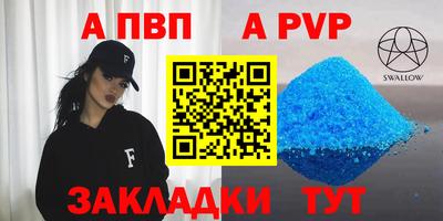тгк Анапа