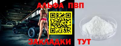 трава Анжеро-Судженск