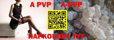 a pvp Ангарск