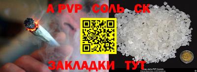 a pvp Ангарск