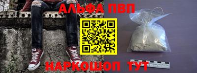 тгк Анапа