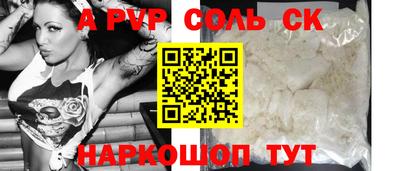 тгк Анапа