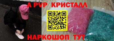 тгк Анапа