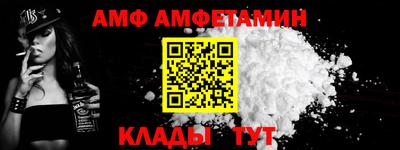 тгк Анапа