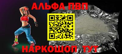 трава Анжеро-Судженск