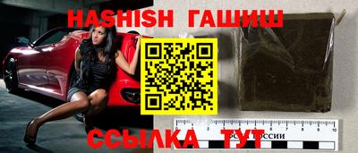 трава Анжеро-Судженск