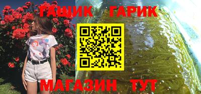 тгк Анапа