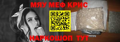 трава Анжеро-Судженск