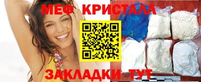 тгк Анапа