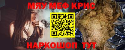 трава Анжеро-Судженск