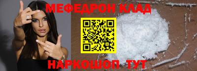 трава Анжеро-Судженск