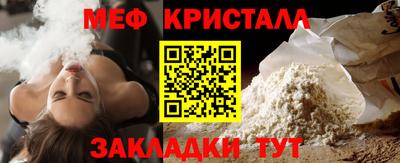 тгк Анапа