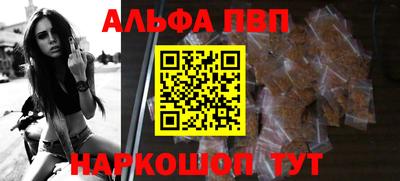 a pvp Ангарск