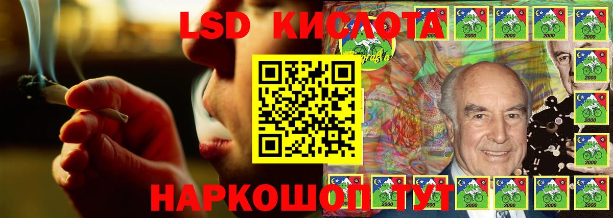 ссылка на мегу сайт  Вход с VPN  Калуга  LSD-25 экстази ecstasy 