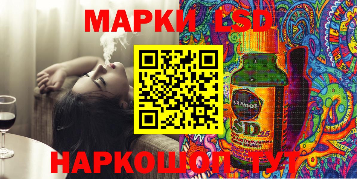 купить наркотики сайты  Марки NBOMe 1500мкг  Марки NBOMe 1500мкг  Вход с VPN  Калуга 