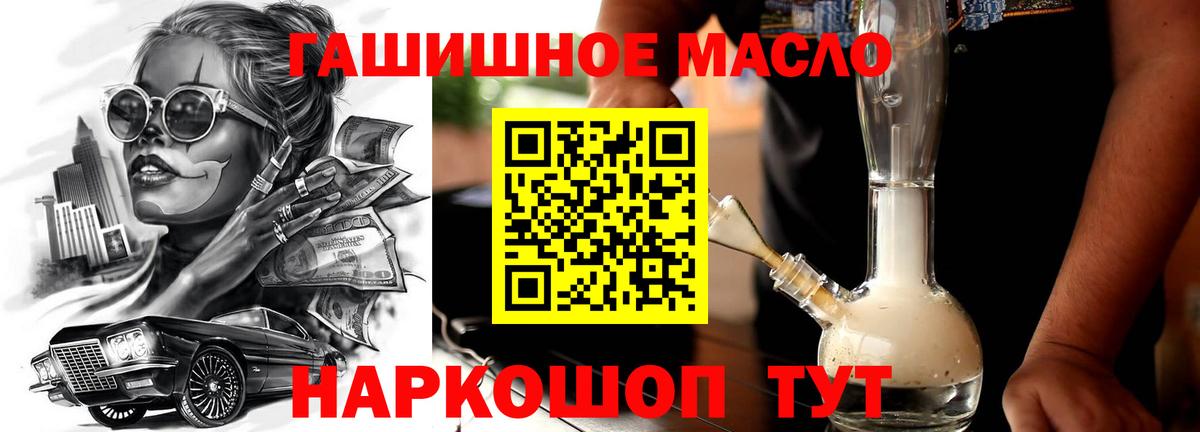 ТГК вейп с тгк Калуга