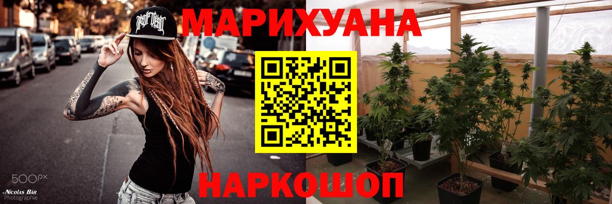 Калуга  Шишки марихуана планчик  МАРИХУАНА план  Вход с VPN  Бошки марихуана план 