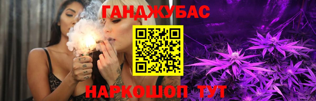 Канабис марихуана Калуга